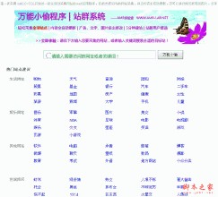 �齫�ľ���Ƶ����̶�������������������ˮ˨������ ������ҽ���¹�...